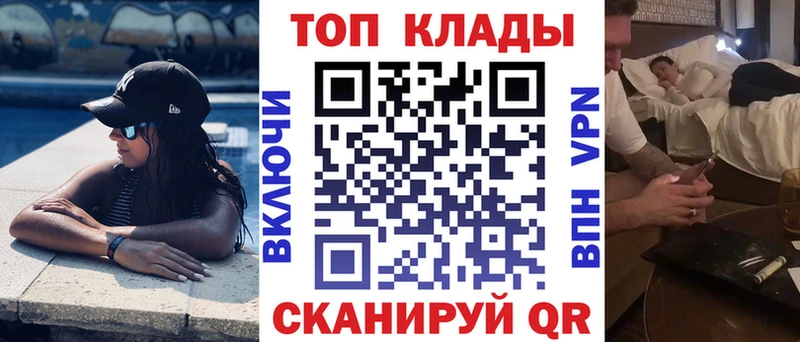 Наркошоп купить Канабис Галлюциногенные грибы COCAIN Гашиш Меф мяу мяу Великие Луки