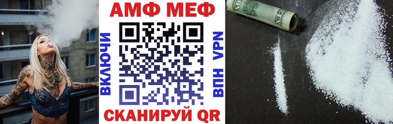 Купить где  Великие Луки  Amphetamine 98% 