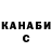 МЕТАДОН VHQ Patrick Sabou