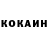 Кетамин VHQ GURE ONE