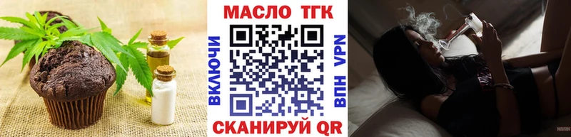 Купить где  Великие Луки  Canna-Cookies конопля 