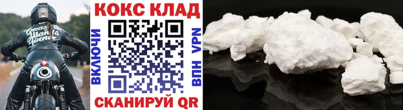 Купить Великие Луки Кокаин Перу