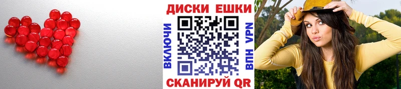 ЭКСТАЗИ 99%  Купить закладки  Великие Луки 