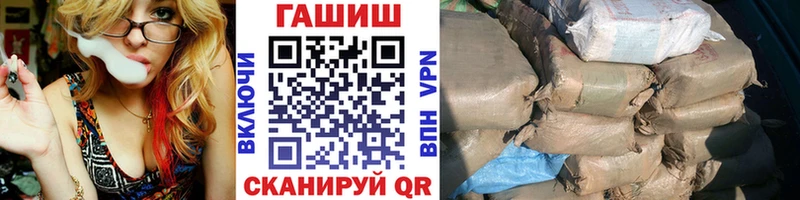 Купить  Великие Луки  ГАШ Cannabis 