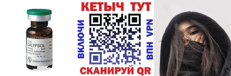 Кетамин ketamine  Купить  Великие Луки 
