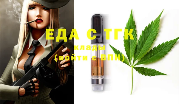 прущие крисы Бронницы
