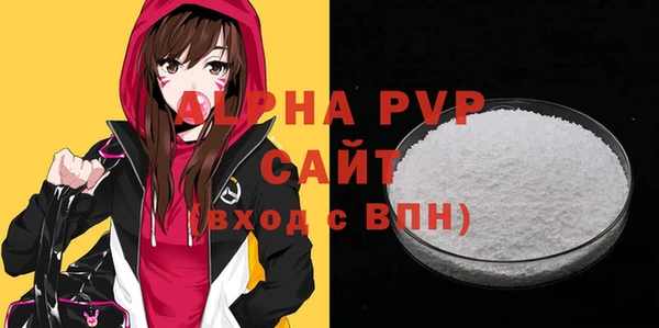 бошки Бугульма
