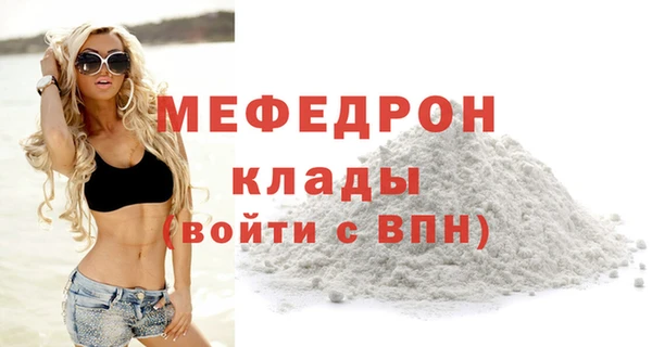 бошки Бугульма