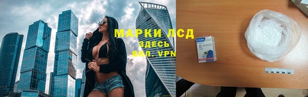 прущие крисы Бронницы