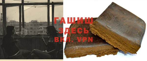 прущие крисы Бронницы