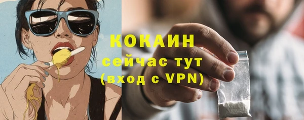 прущие крисы Бронницы
