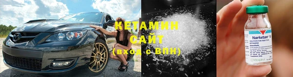 бошки Бугульма