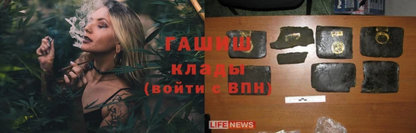 кристаллы Бабаево
