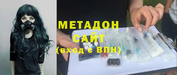 бошки Бугульма