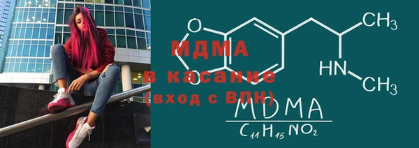 прущие крисы Бронницы
