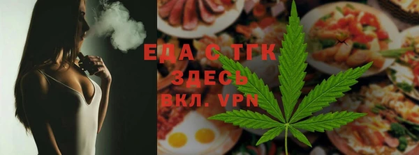прущий лед Бородино