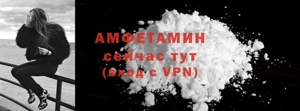прущие крисы Бронницы