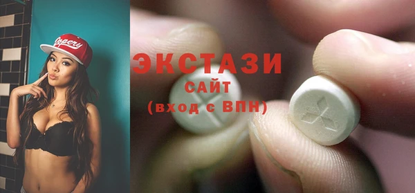 прущие крисы Бронницы