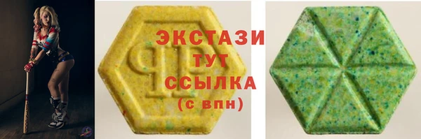 бошки Бугульма
