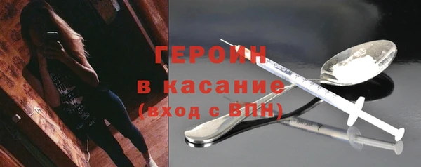 бошки Бугульма