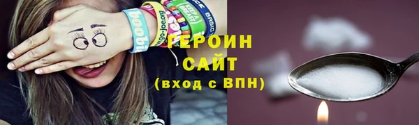 бошки Бугульма