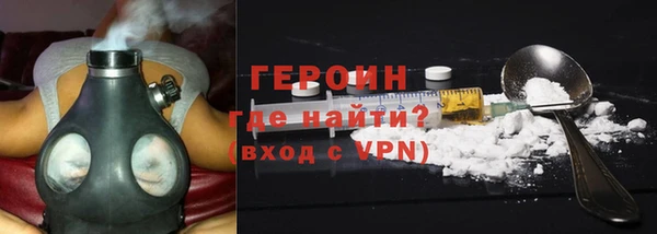 ПСИЛОЦИБИНОВЫЕ ГРИБЫ Ахтубинск