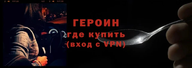 прущие крисы Бронницы