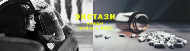 прущий лед Бородино