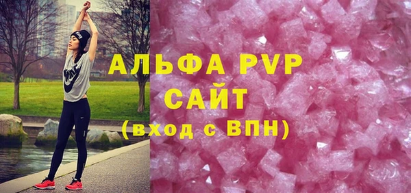 прущие крисы Бронницы