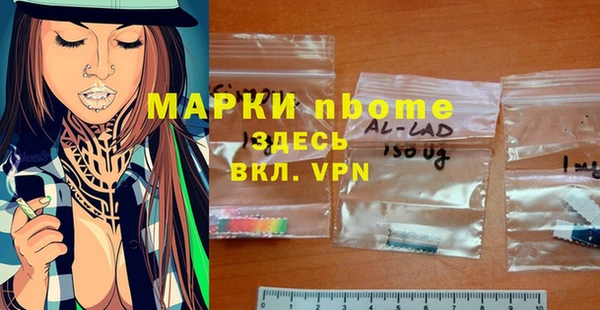 прущие крисы Бронницы
