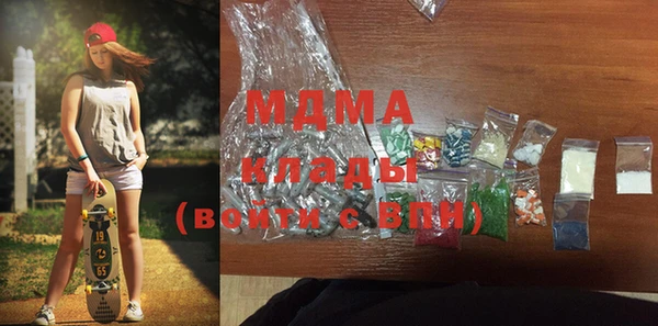 бошки Бугульма