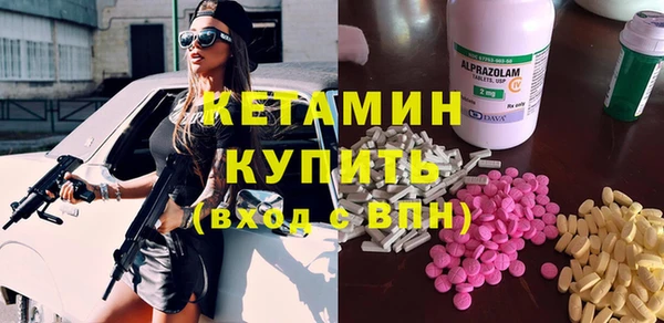 прущие крисы Бронницы
