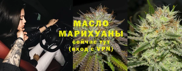 бошки Бугульма