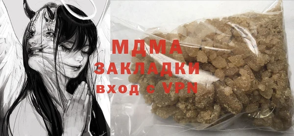 прущий лед Бородино