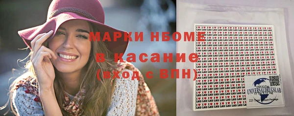 бошки Бугульма
