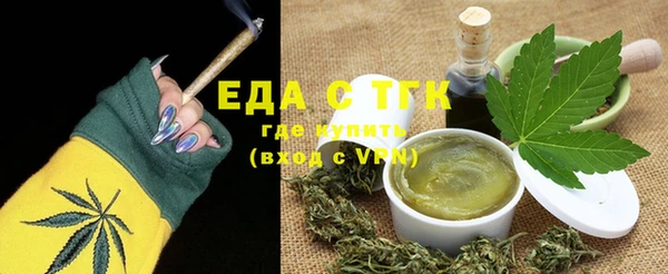 бошки Бугульма