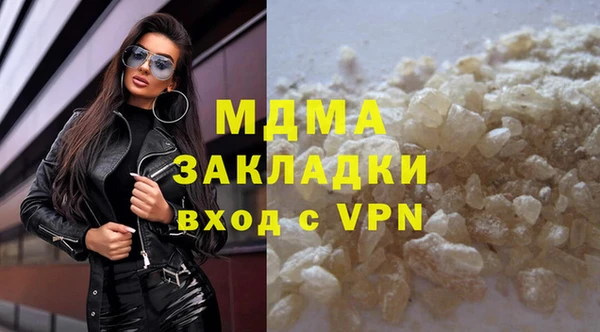 прущие крисы Бронницы