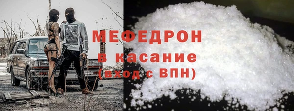 прущий лед Бородино