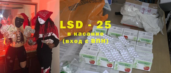 бошки Бугульма