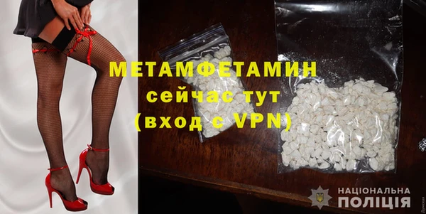 прущий лед Бородино
