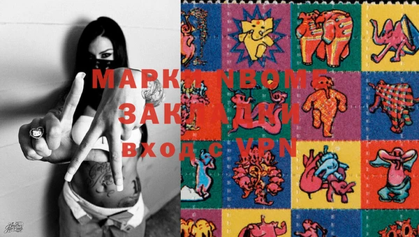 бошки Бугульма
