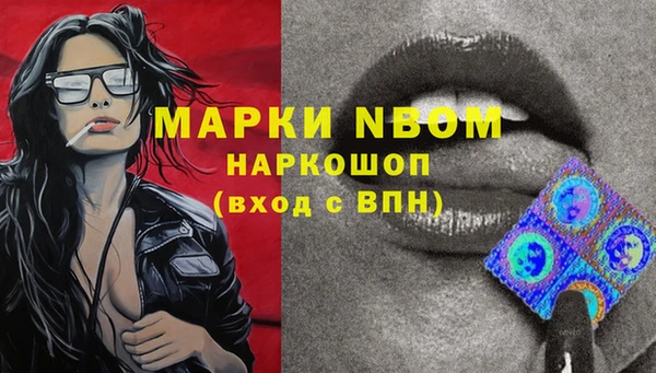 прущие крисы Бронницы