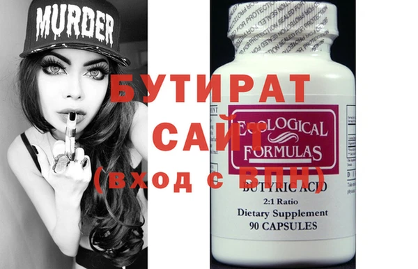 бошки Бугульма