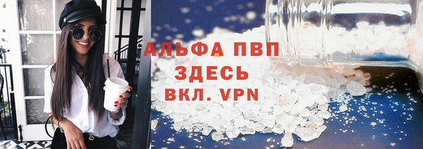 бошки Бугульма
