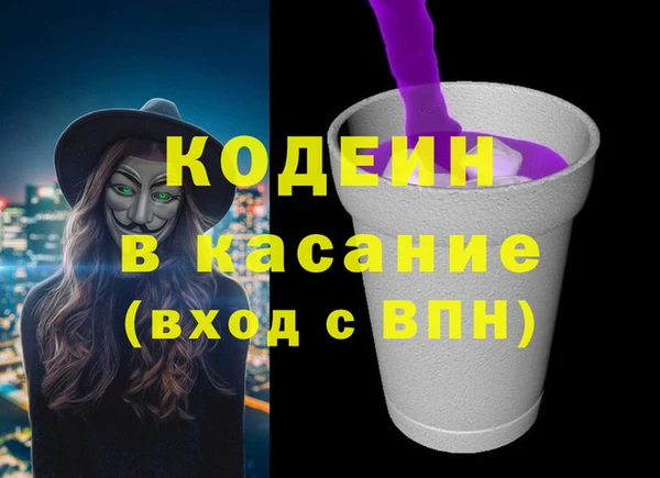 бошки Бугульма