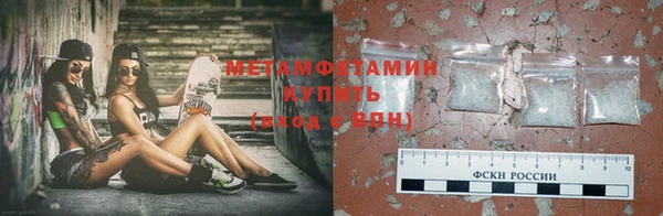 прущие крисы Бронницы