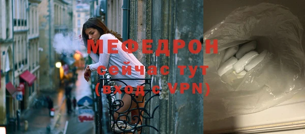 прущие крисы Бронницы