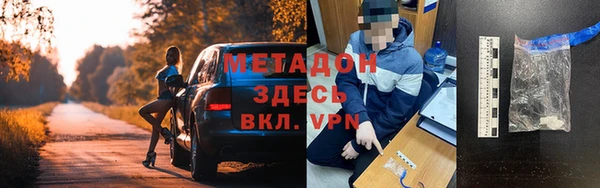 прущий лед Бородино