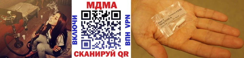 Купить  Великие Луки  MDMA кристаллы 