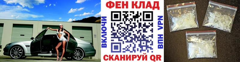Купить закладки Великие Луки Метамфетамин пудра
